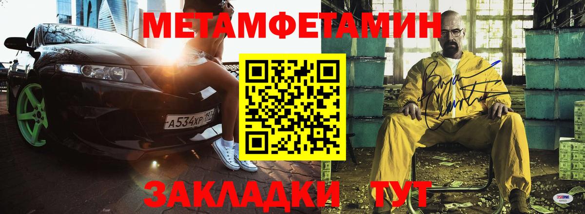 Норильск  Амфетамин VHQ  АМФ  Вход с VPN 