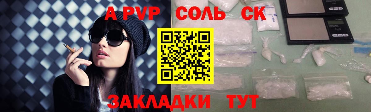 Норильск  Вход с VPN  Каннабис  Героин  COCAIN  Меф кристаллы  ГАШ  ГАШ 