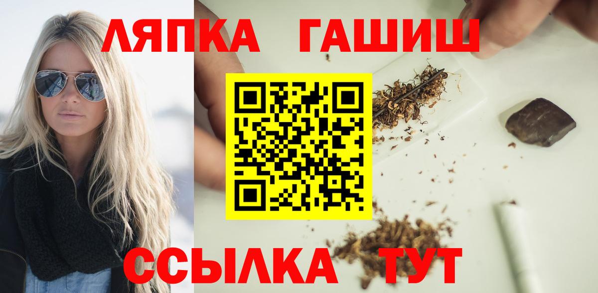 ГАШ hashish  Вход с VPN  ГАШИШ  Норильск 