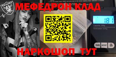 ALPHA-PVP Ставрополь