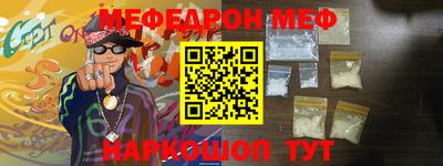 ALPHA-PVP Ставрополь