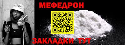 ALPHA-PVP Ставрополь