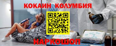 ALPHA-PVP Ставрополь