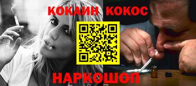 ALPHA-PVP Ставрополь