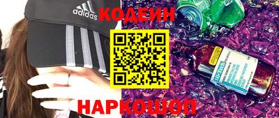 сатива Старая Купавна