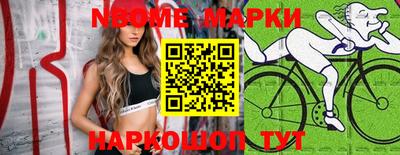 ALPHA-PVP Ставрополь