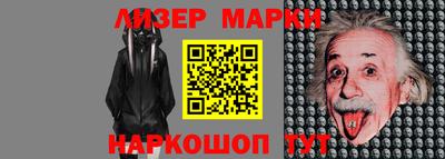 ALPHA-PVP Ставрополь