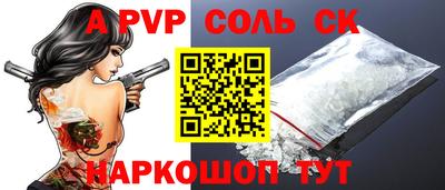 сатива Старая Купавна