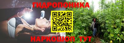 сатива Старая Купавна
