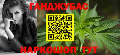 сатива Старая Купавна