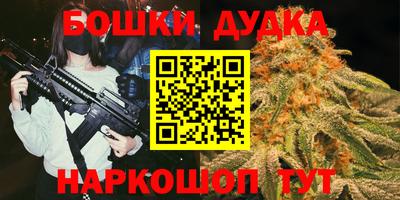 сатива Старая Купавна