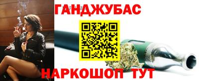 ALPHA-PVP Ставрополь