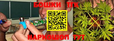 сатива Старая Купавна