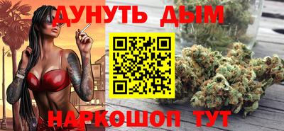 ALPHA-PVP Ставрополь