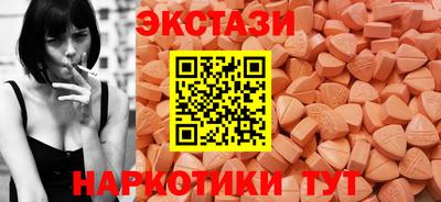 ALPHA-PVP Ставрополь