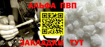 сатива Старая Купавна