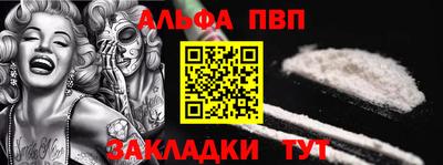 сатива Старая Купавна