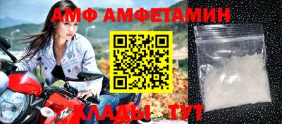 сатива Старая Купавна