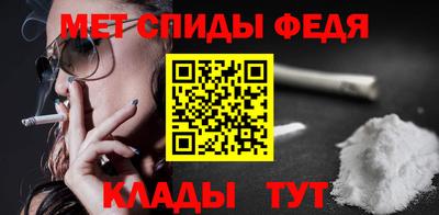 ALPHA-PVP Ставрополь