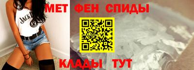сатива Старая Купавна