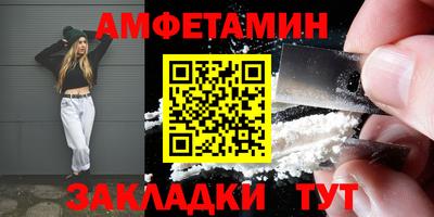 ALPHA-PVP Ставрополь