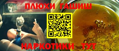 ALPHA-PVP Ставрополь