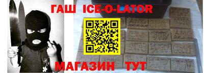 ALPHA-PVP Ставрополь