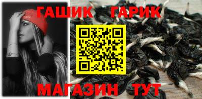 сатива Старая Купавна