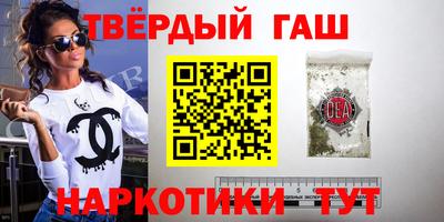 сатива Старая Купавна