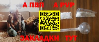 сатива Старая Купавна