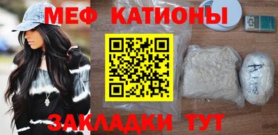 ALPHA-PVP Ставрополь