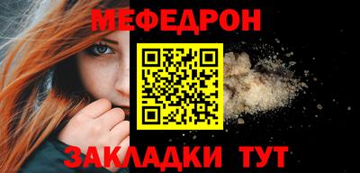ALPHA-PVP Ставрополь