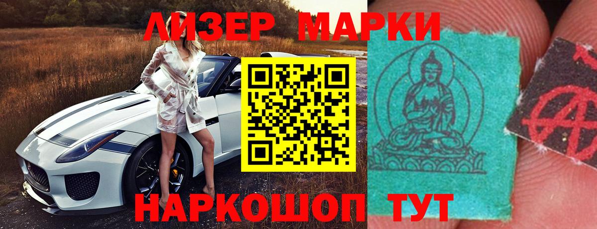 LSD-25 экстази кислота Норильск
