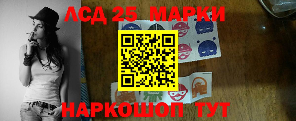 Норильск  Лсд 25 экстази ecstasy  Вход с VPN  LSD-25 экстази ecstasy 