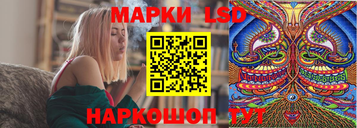 Марки 25I-NBOMe 1500мкг  Марки 25I-NBOMe  Норильск  Вход с VPN  Марки 25I-NBOMe 1500мкг 