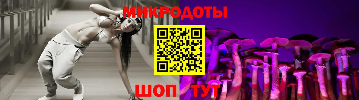 Псилоцибиновые грибы ЛСД Норильск