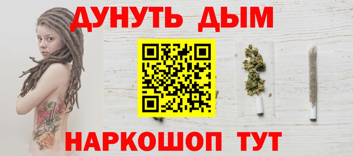 Марихуана MAZAR  МАРИХУАНА марихуана  Шишки марихуана семена  Вход с VPN  Бошки Шишки гибрид  Норильск 